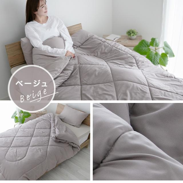 2枚合わせ掛け布団