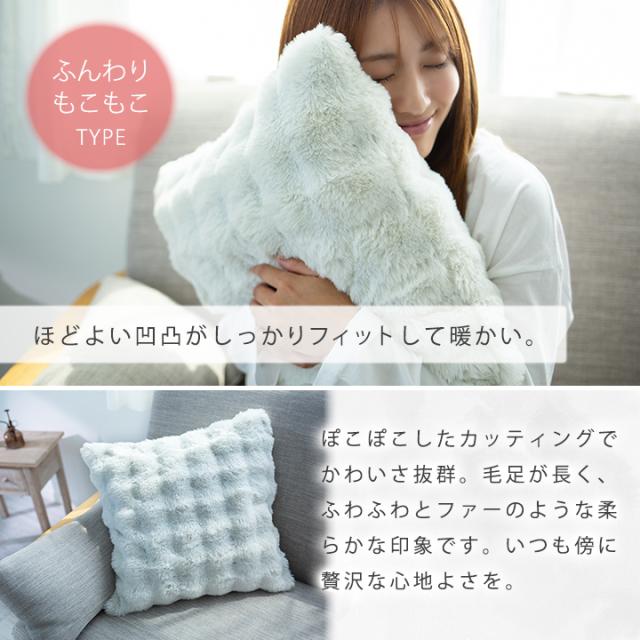 クッションカバー