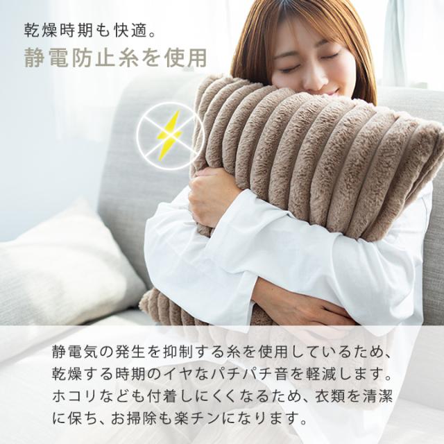 クッションカバー