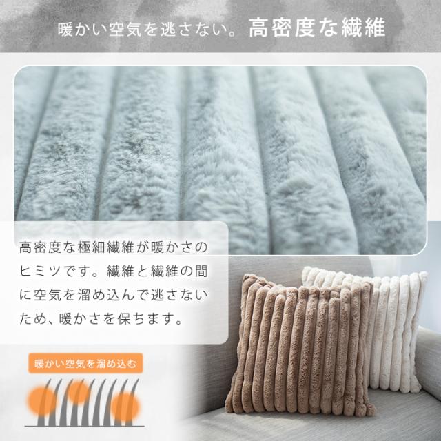 クッションカバー