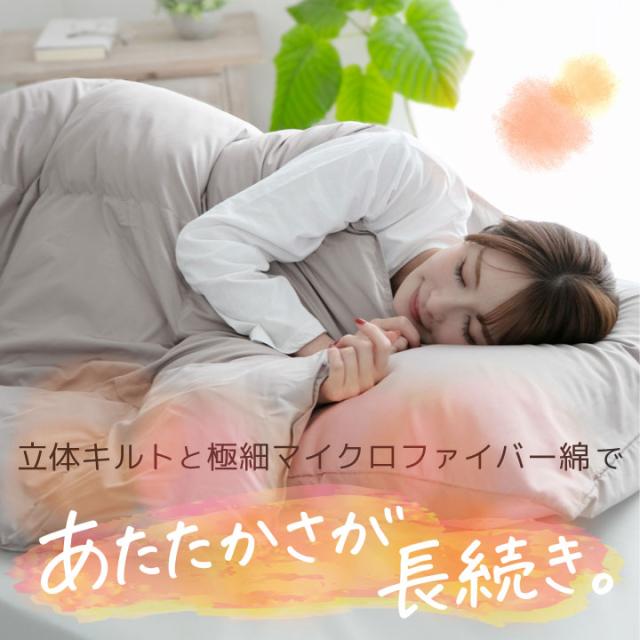 布団セット 布団 寝具