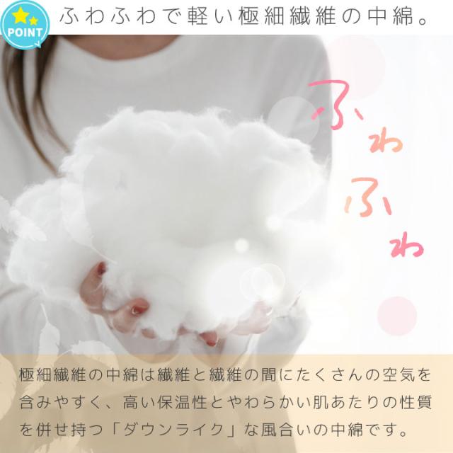 布団セット 布団 寝具