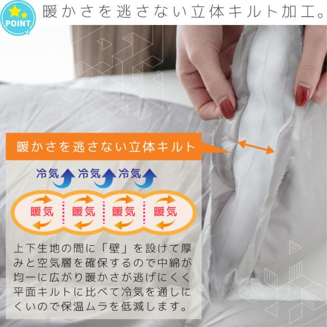 布団セット 布団 寝具