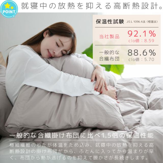 布団セット 布団 寝具