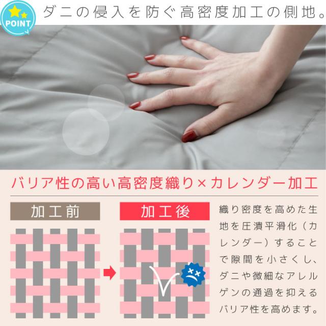 布団セット 布団 寝具