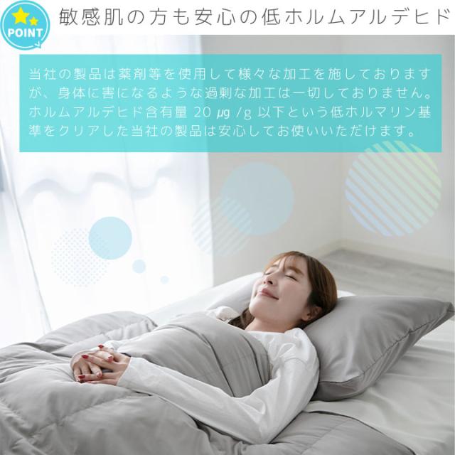 布団セット 布団 寝具