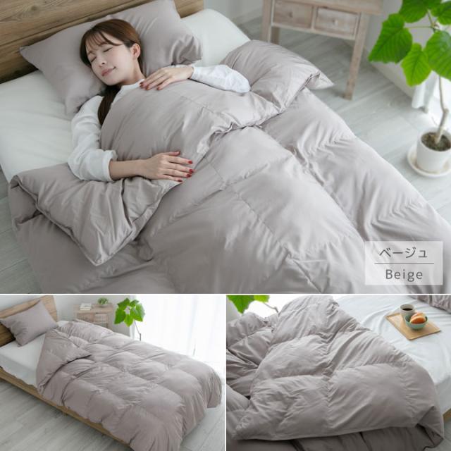布団セット 布団 寝具