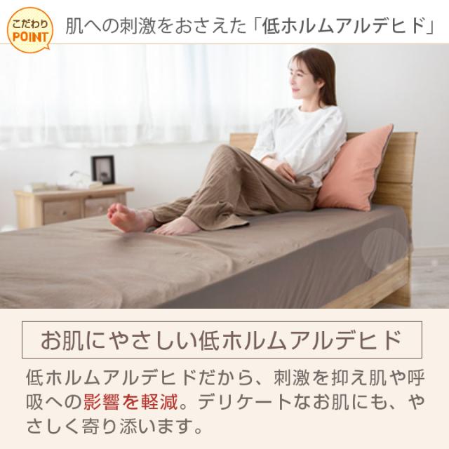 バイカラーボックスシーツ