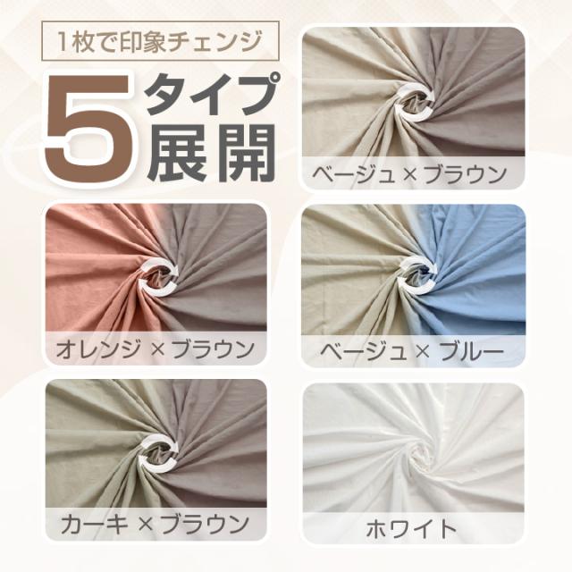 バイカラー枕カバー