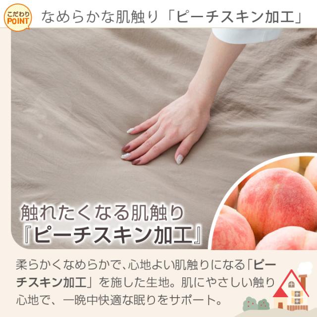 バイカラー枕カバー