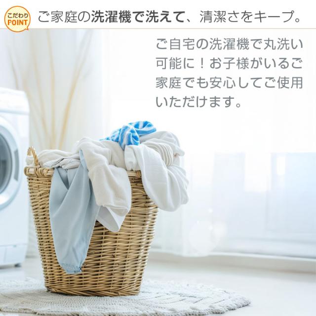 バイカラー枕カバー