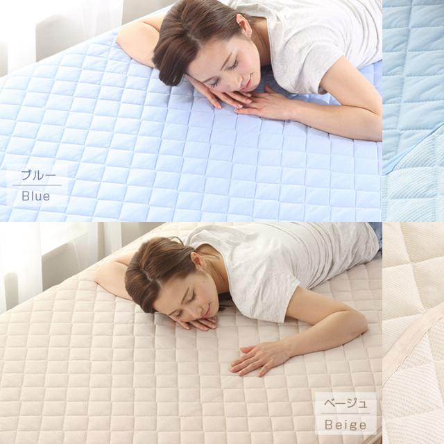 敷きパッド リバーシブル 冷感