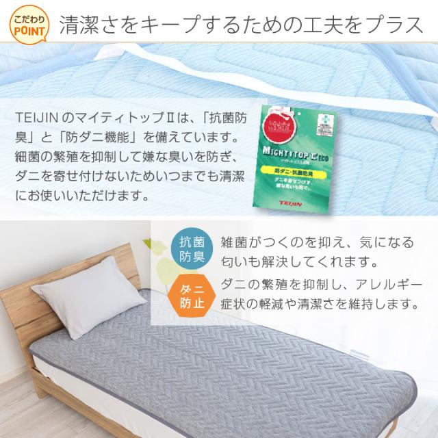 敷きパッド シングル リバーシブル 冷感