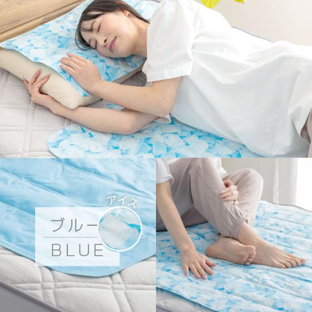冷感ジェルマット