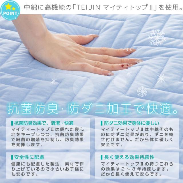 ひんやり 冷感敷きパッド