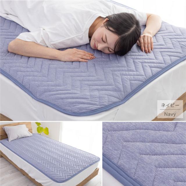 ひんやり 冷感敷きパッド