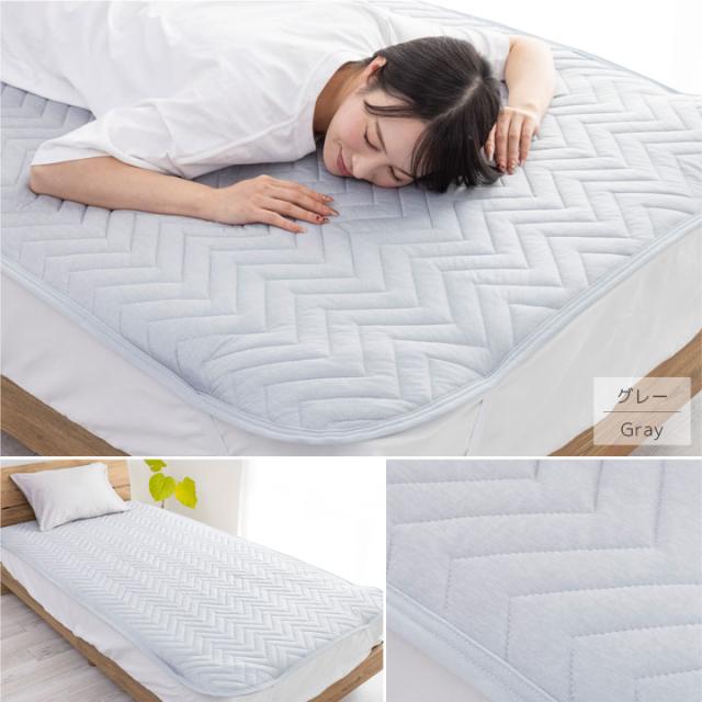 ひんやり 冷感敷きパッド