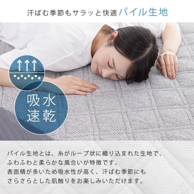 パッド一体型ボックスシーツ