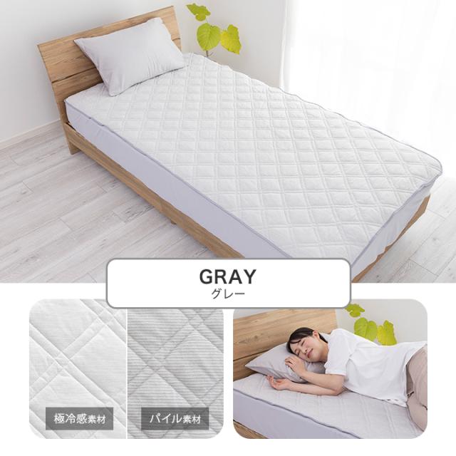 パッド一体型ボックスシーツ