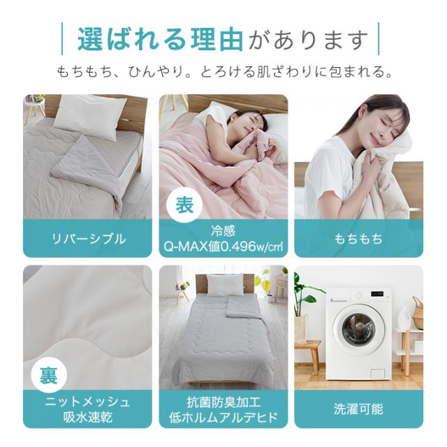 洗える 肌掛け 布団 肌布団