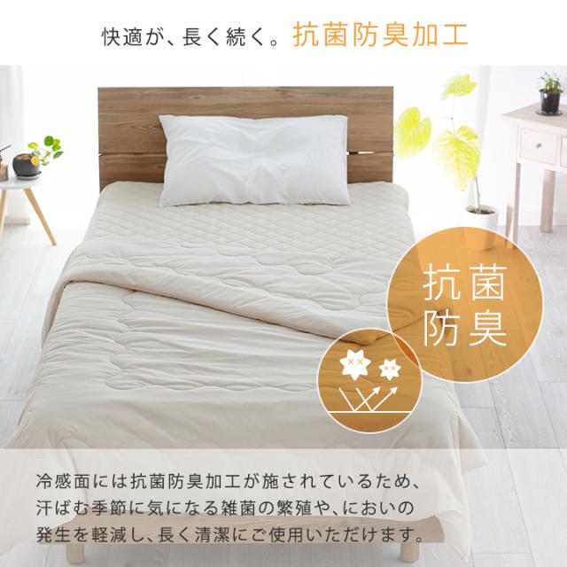 洗える 肌掛け 布団 肌布団