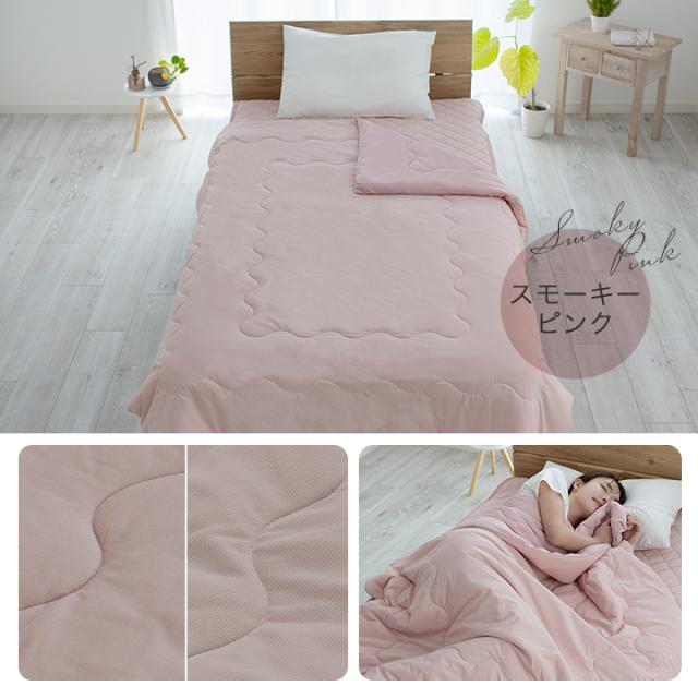 洗える 肌掛け 布団 肌布団