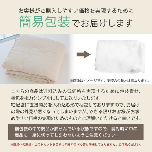 洗える 肌掛け 布団 肌布団