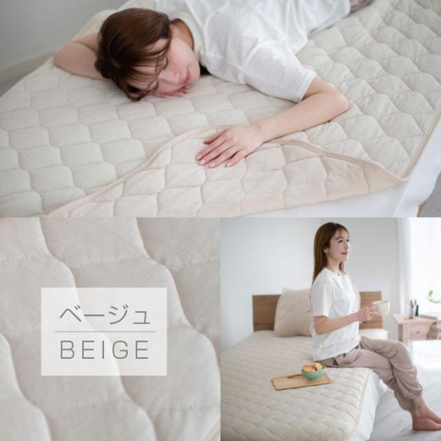 冷感敷きパッド