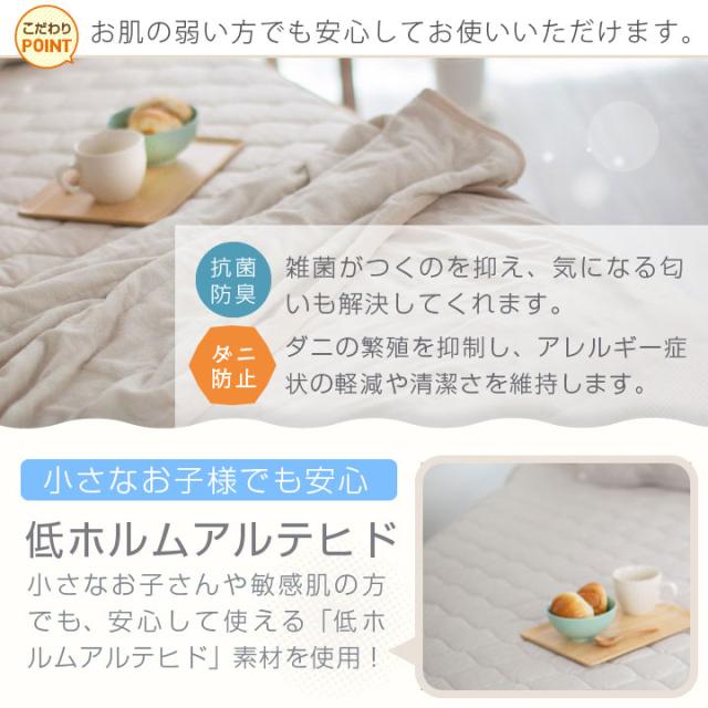 極冷感まくらパッド