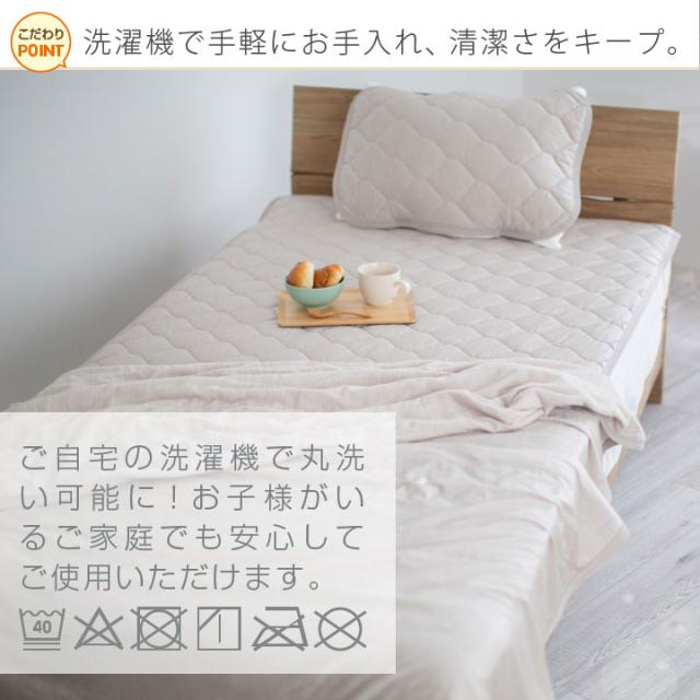 極冷感まくらパッド