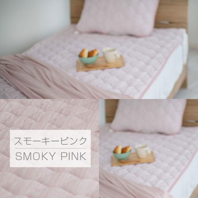 極冷感まくらパッド
