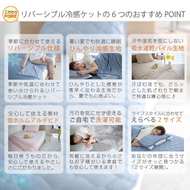 極冷感まくらパッド