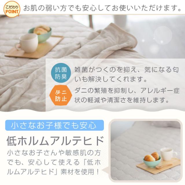 極冷感まくらパッド