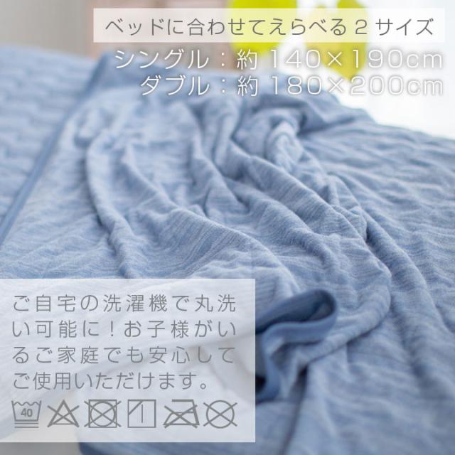 極冷感まくらパッド