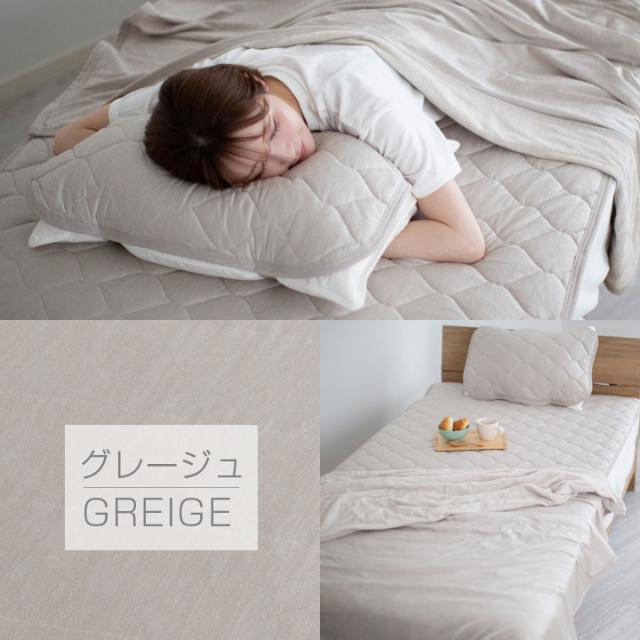 極冷感まくらパッド