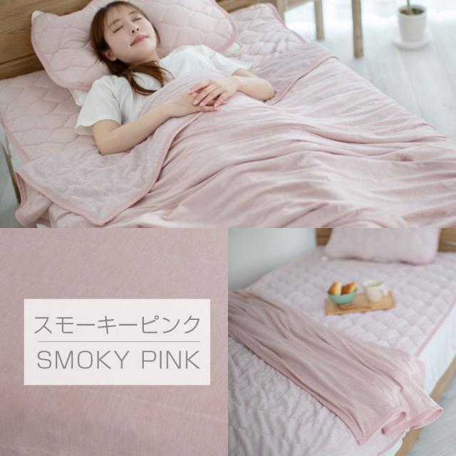 極冷感まくらパッド