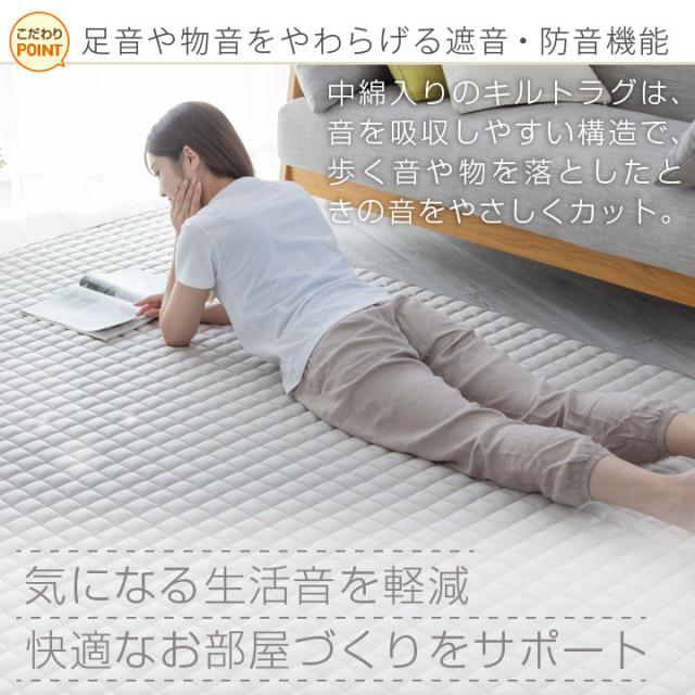 冷感キルトラグ