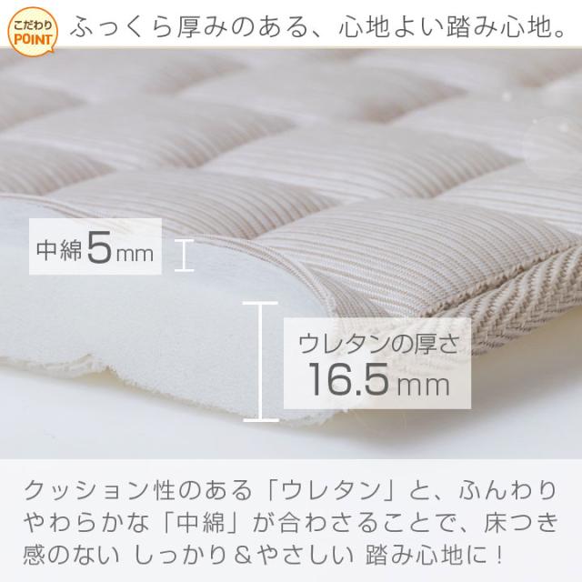 冷感キルトラグ