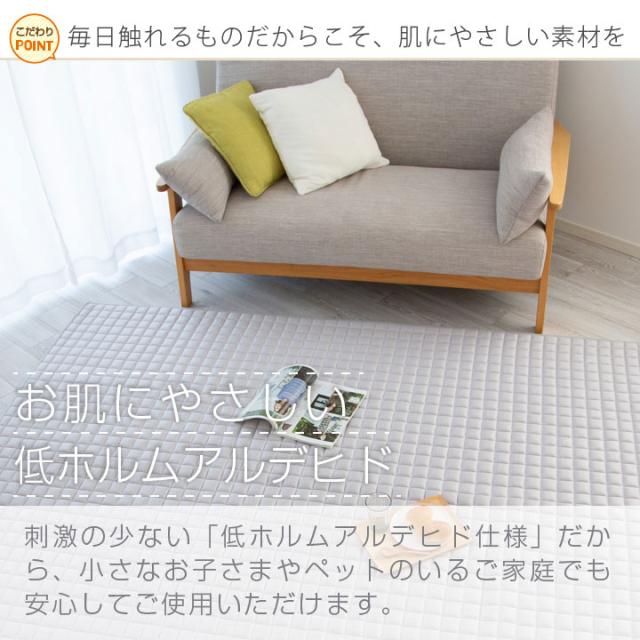 冷感キルトラグ