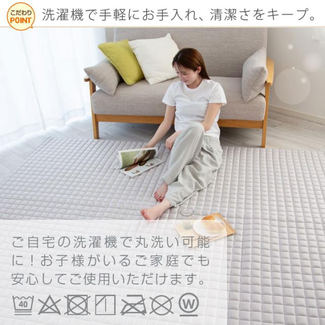 冷感キルトラグ