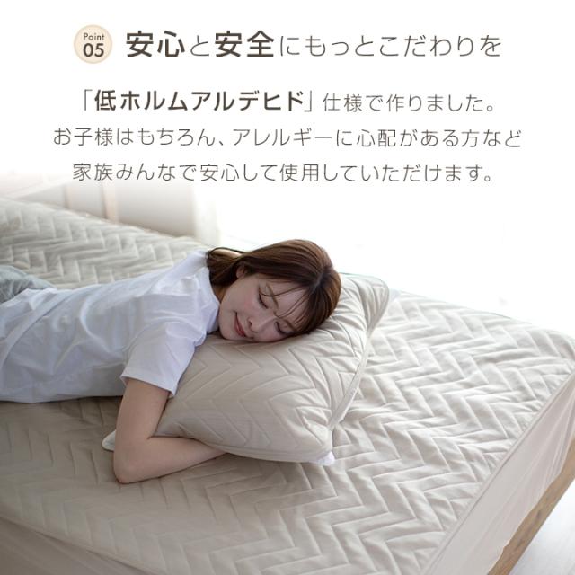 冷感 ボックスシーツ 一体型