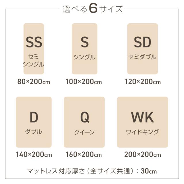 冷感 ボックスシーツ 一体型