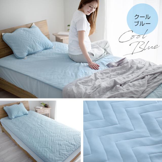 冷感 ボックスシーツ 一体型