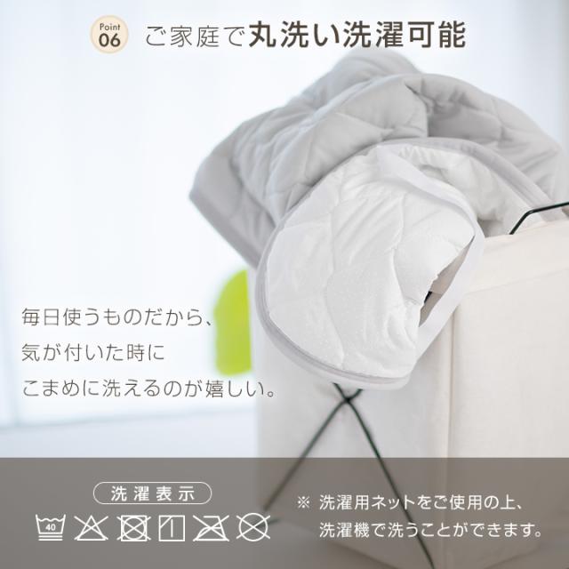 ニットメッシュ 敷きパッド