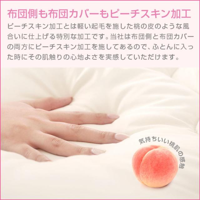 三層構造 敷き布団