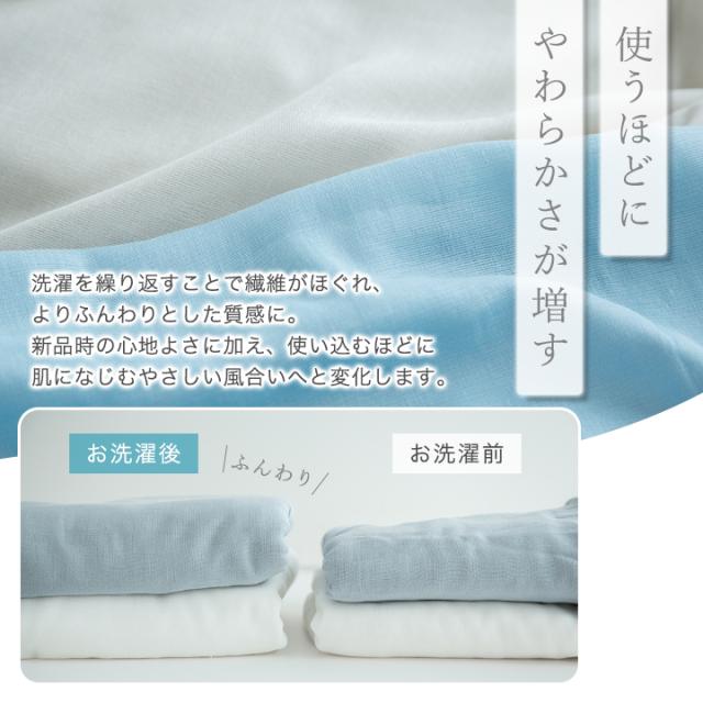 敷布団カバー