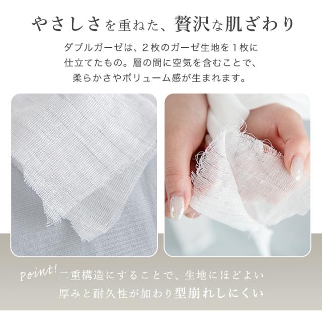 敷布団カバー
