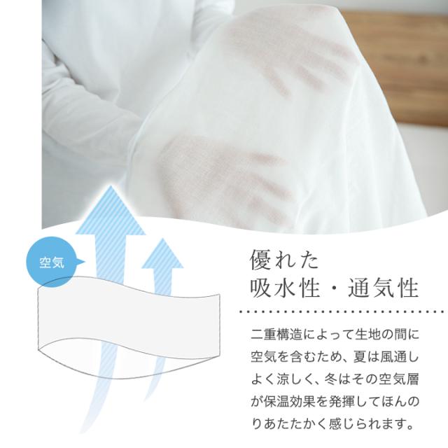 敷布団カバー