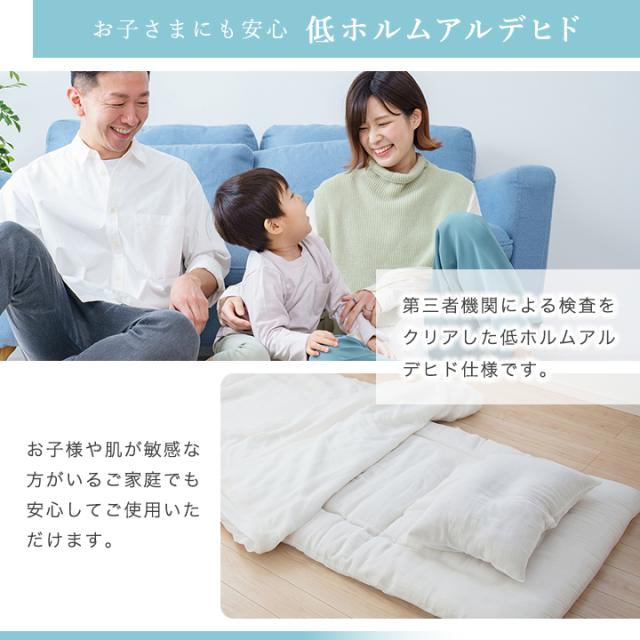 敷布団カバー
