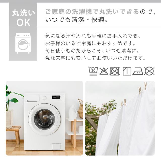 敷布団カバー